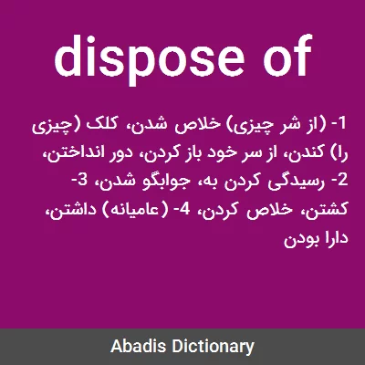 معنی dispose of